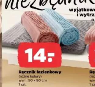 ręcznik łazienkowy