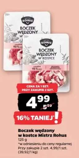 Boczek wędzony w kostce