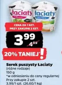 Serek puszysty Łaciaty (różne rodzaje)