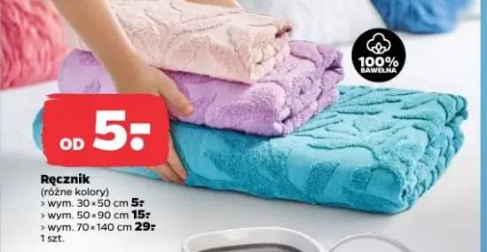 ręcznik łazienkowy