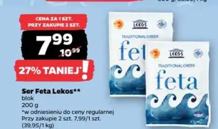 Ser Feta blok, 200 g