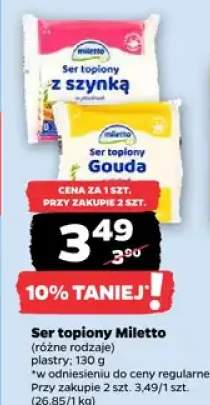 Ser topiony z szynką