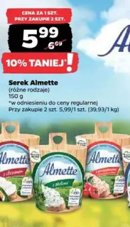 Serek (różne rodzaje)