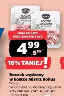 Boczek wędzony w kostce
