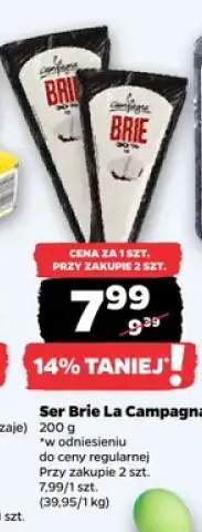 Ser Brie