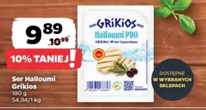Ser Halloumi