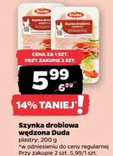 Szynka drobowa wędzona