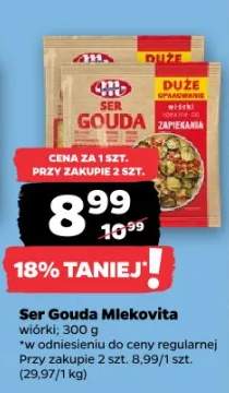 Ser Gouda