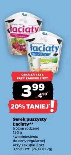 Serek puszysty łaciaty