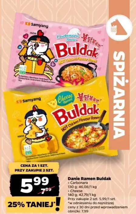 Danie Ramen Buldak Cheese Samyang