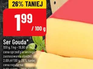 ser Gouda