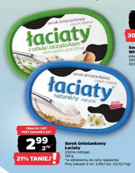 Serek śmietankowy Łaciaty naturalny