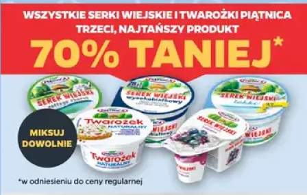 Serek wiejski Piątnica