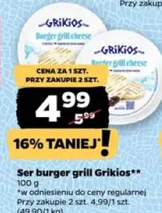 Ser burger grill Grikios