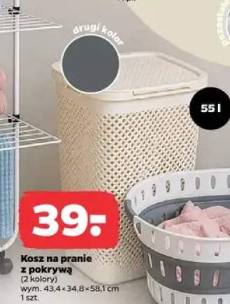 Kosz na pranie z pokrywą 55l 43,4x34,8x58,1cm