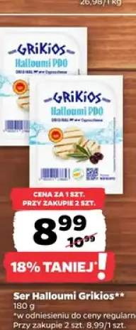Ser Halloumi Grikios