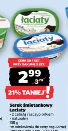 Serek śmietankowy Łaciaty naturalny