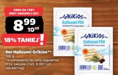 Ser Halloumi Grikios