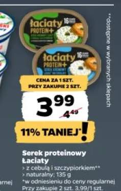 Serek proteinowy Łaciaty