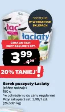 Serek puszysty Łaciaty