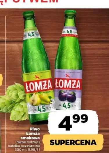 Piwo Łomża smakowa śliwka