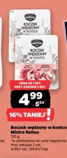 Boczek wędzony w kostce Mistrz Rohus