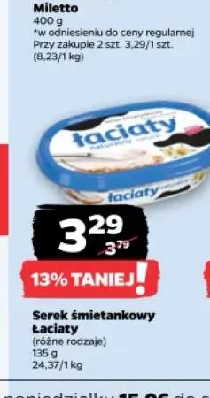 Serek śmietankowy Łaciaty