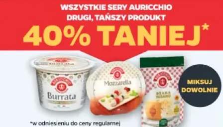 Ser Burrata Auricchio