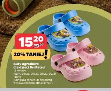 Buty ogrodowe dla dzieci Psi Patrol