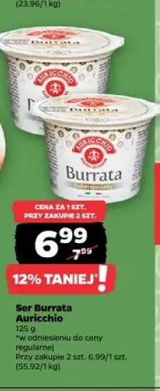 Ser Burrata Auricchio