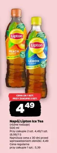 Napój Lipton Ice Tea Peach +1 wariant