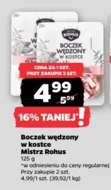 Boczek wędzony w kostce Mistrz Rohus