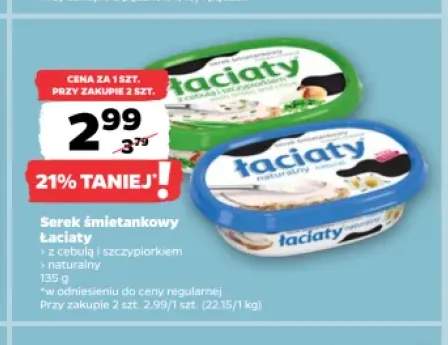 Serek śmietankowy Łaciaty z cebulą i szczypiorkiem +1 wariant