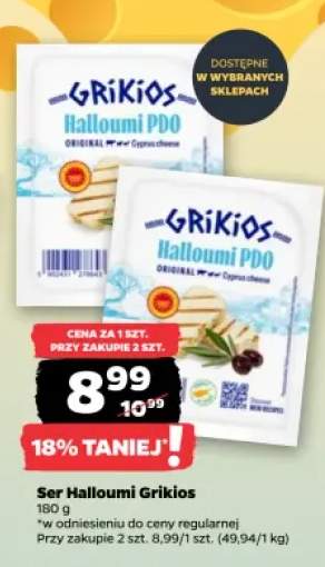 Ser Halloumi Grikios