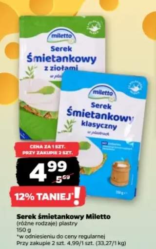 Serek śmietankowy z ziołami w plastrach Miletto +1 wariant