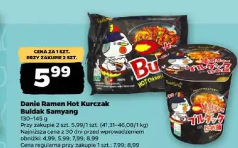 Danie Ramen Hot Kurczak Buldak Samyang