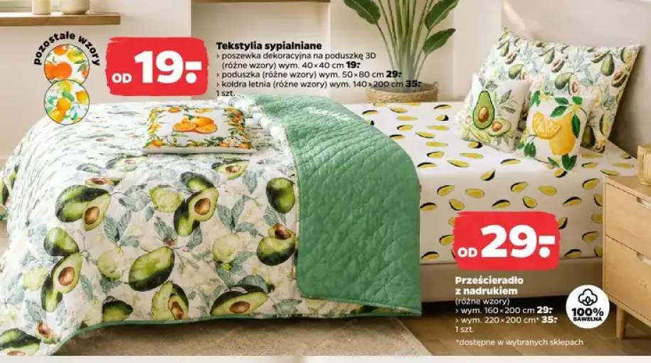 Poszewka dekoracyjna na poduszkę 3D +3 warianty