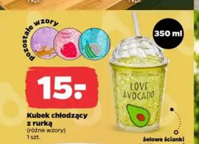 Kubek chłodzący z rurką Altom Design