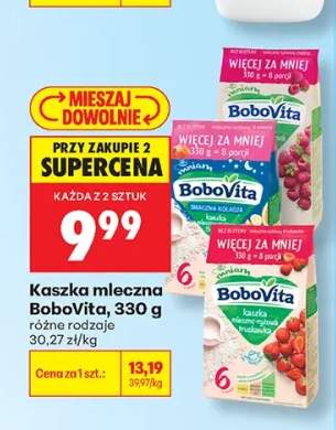 kaszka dla dzieci