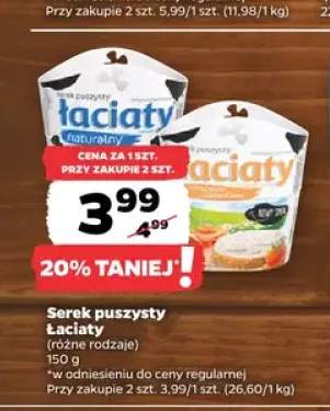 Serek puszysty Łaciate