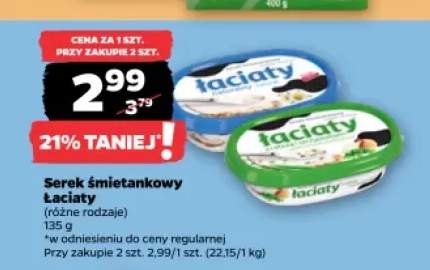 Serek śmietankowy Łaciate