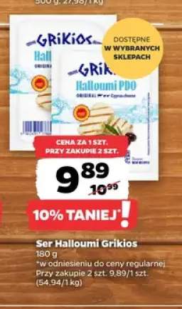 Ser Halloumi Grikios