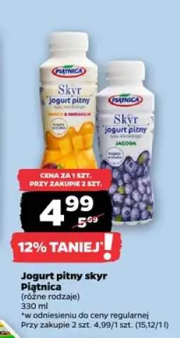 Jogurt pitny skyr Piątnica mango marakuja +1 wariant