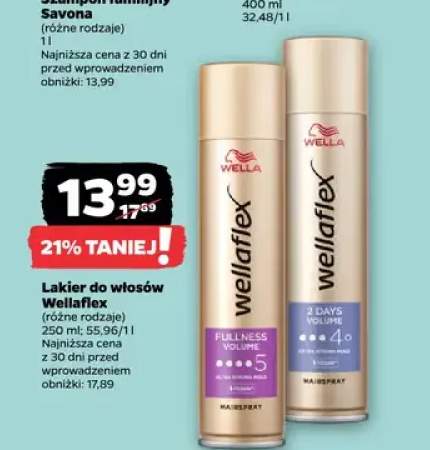 Lakier do włosów Wellaflex Fullness Volume +1 wariant