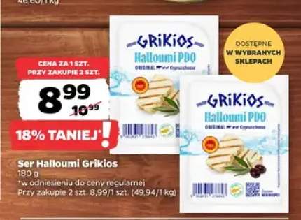 Ser Halloumi Grikios