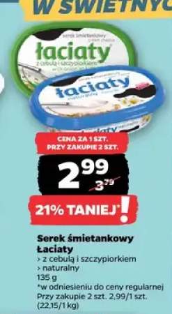 Serek śmietankowy Łaciate