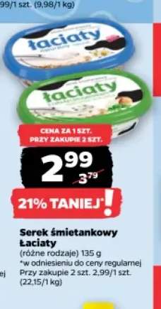 Serek śmietankowy Łaciate