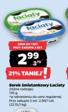 Serek śmietankowy Łaciate