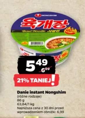 Danie instant Nongshim