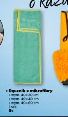 Ręcznik z mikrofibry 40x60 cm Edynic +2 warianty